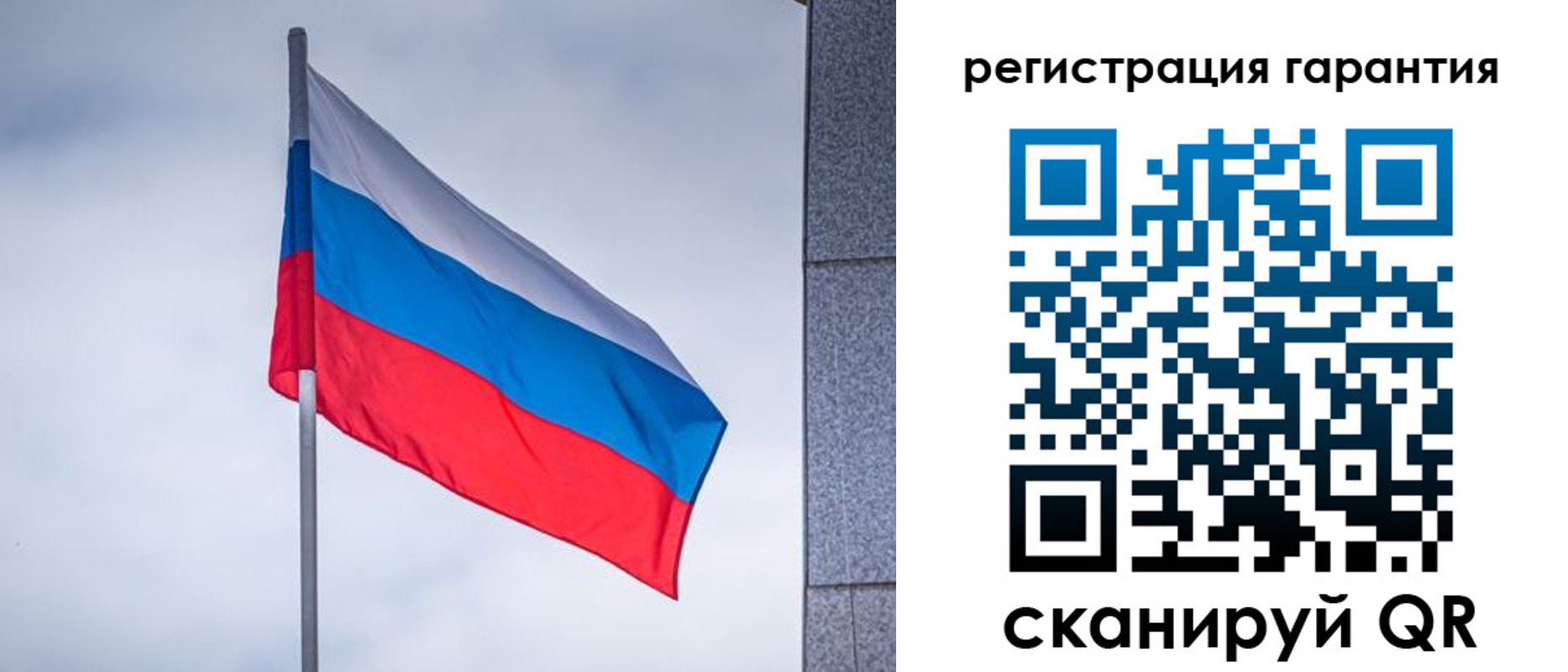прописка в квартире в Воскресенске